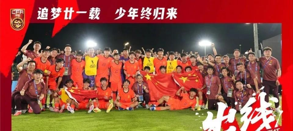 乐鱼体育app下载-疯狂一夜！国足2-0掀翻卡塔尔创历史，日本赢球，亚洲大结局诞生